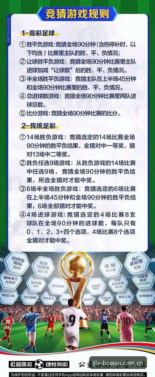 博万体育平台使用指南与竞技体验全攻略