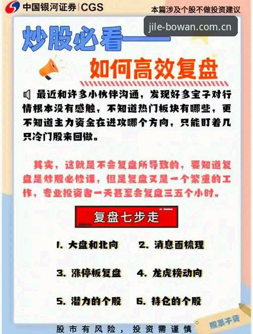 欧联杯决赛复盘操作教程：博万体育app实时比分使用技巧看懂维拉3-0弗赖堡