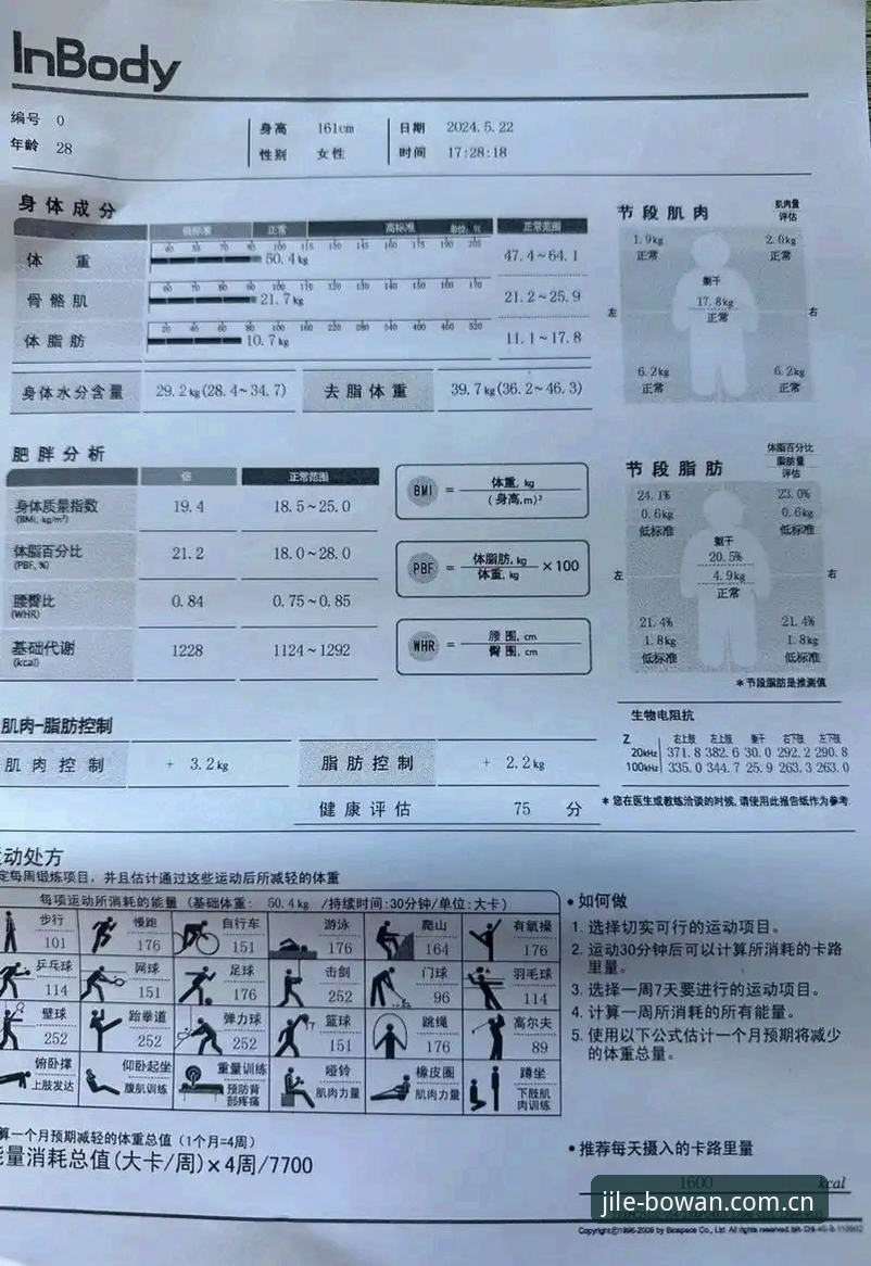 博万体育用户体验 博万体育平台深度评测:一位老用户的真实使用体验报告