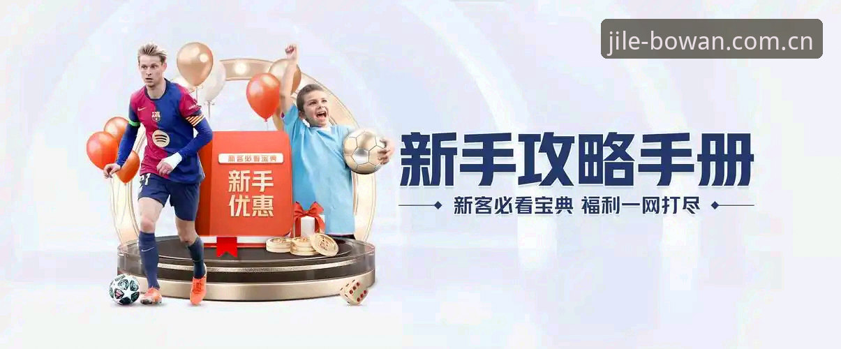 博万体育平台对比 博万体育平台对比:从功能体验到技术迭代的全方位解析