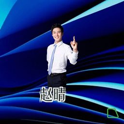赵晴