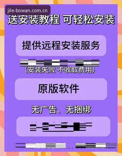 4步搞定博万体育手机版教程，老用户手把手带你避坑