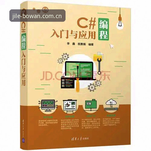 博万体育官方下载 博万体育平台下载安装操作教程:从入门到精通的安全指南